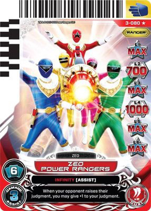 Zeo Power Rangers 080